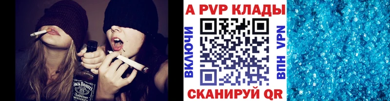 как найти   Бабушкин  мега ссылка  Alfa_PVP СК 