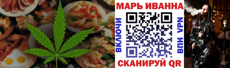 наркошоп  Бабушкин  Cannafood конопля 