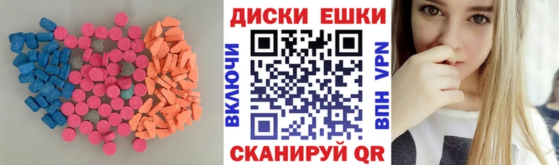 Экстази XTC  Бабушкин 