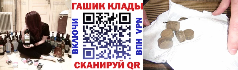 даркнет сайт  Бабушкин  ГАШ 40% ТГК 