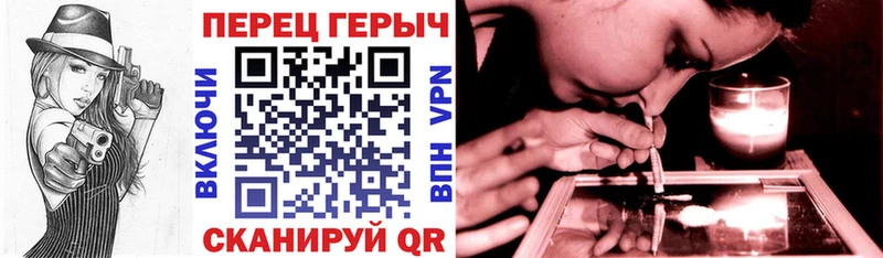 хочу   Бабушкин  ГЕРОИН герыч 