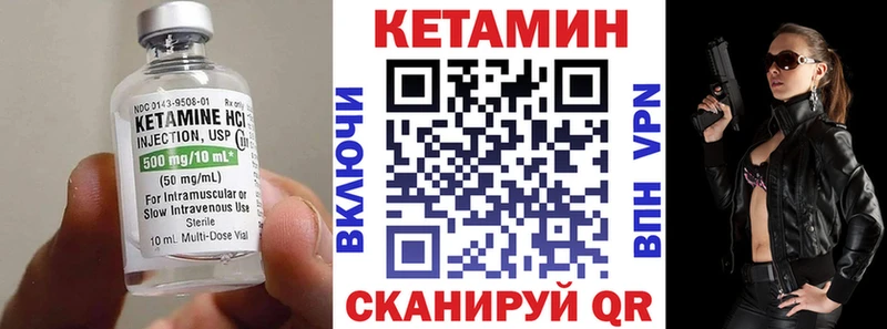 купить наркотик Бабушкин Кетамин ketamine