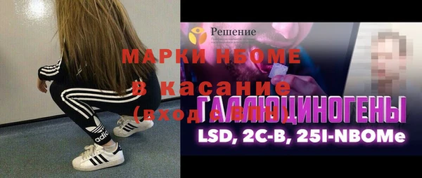 прущие грибы Армянск