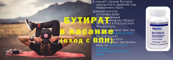 спиды Арсеньев