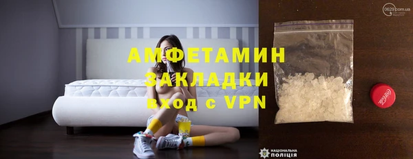 спиды Арсеньев