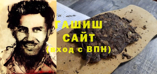 прущие грибы Армянск