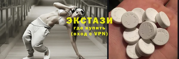 спиды Арсеньев
