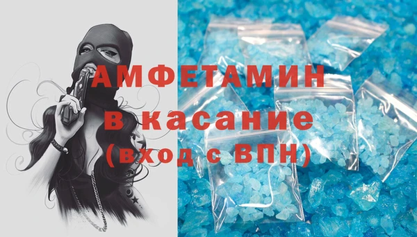 прущие грибы Армянск