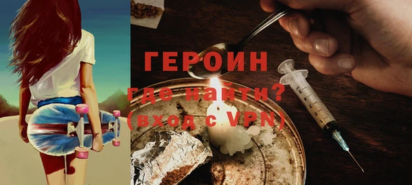 прущие грибы Армянск