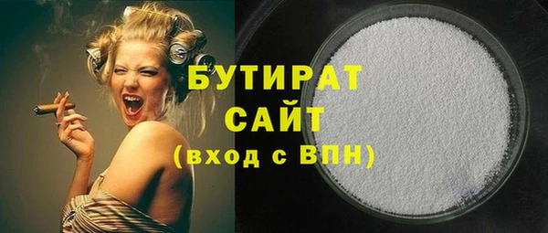 a pvp Аркадак