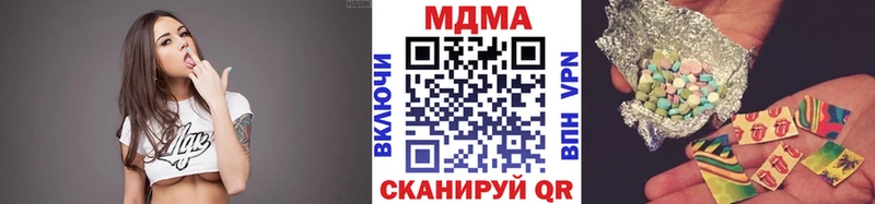 MDMA crystal Бабушкин
