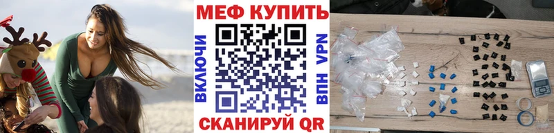 МЕФ 4 MMC  Бабушкин 