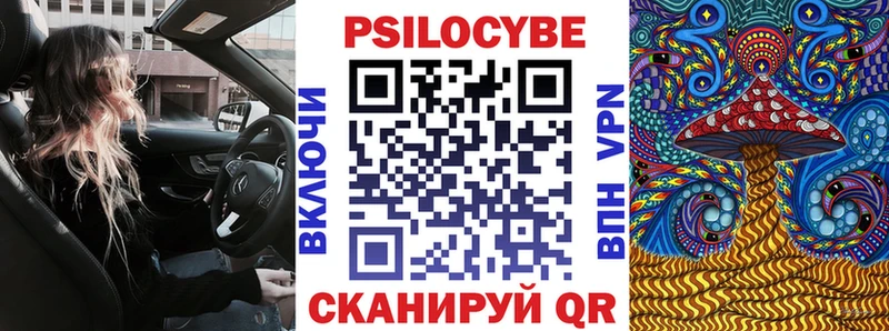 Псилоцибиновые грибы прущие грибы  MEGA ONION  Бабушкин  наркота 