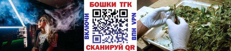 Шишки марихуана Bruce Banner Бабушкин